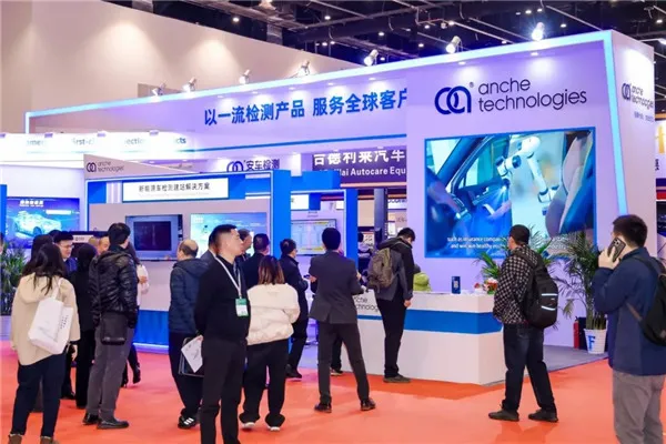 Hawwe amerieare oan 'e Peking Amr Expo